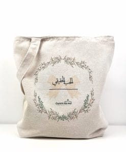 Tote Bag Calligraphie Arabe